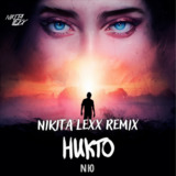 Музыка Nю - Никто (Nikita Lexx Remix)