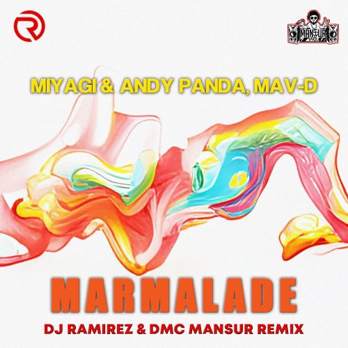 Музыка Miyagi & Andy Panda feat. Mav-d - Marmalade (DJ Ramirez & DMC Mansur Remix)
