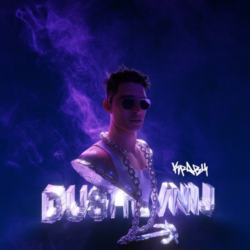 Музыка Кравц - В Один Огонь (feat. Verbee)