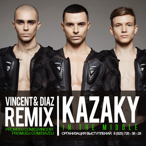 Музыка Kazaky - In The Middle (Vincent & Diaz Remix)