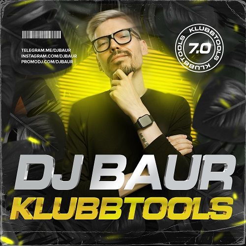 Музыка MiyaGi & Andy Panda feat. Dobrynin & E.Star - Kosandra (DJ Baur Arabian Edit)