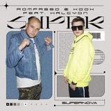 Музыка Rompasso - Supernova (feat. Kddk & Halcyon)