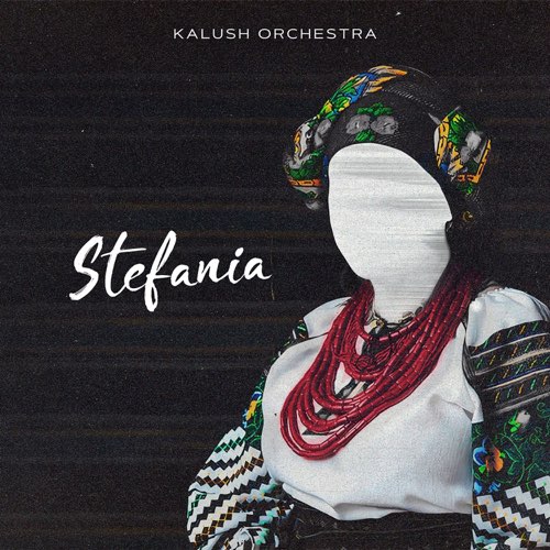Музыка Kalush - Stefania (Kalush Orchestra)