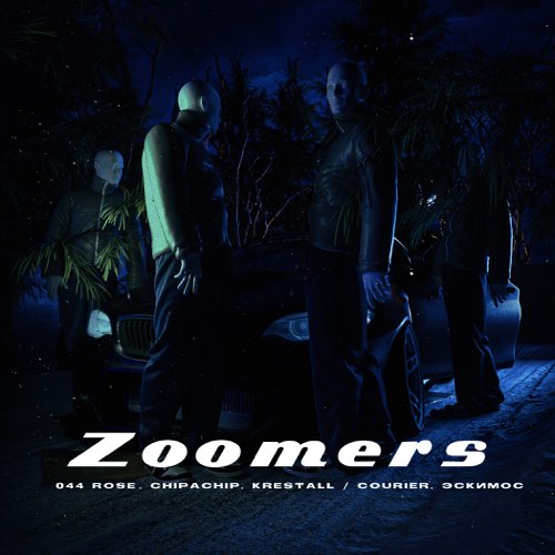 Музыка 044 Rose - Zoomers (feat. ChipaChip & Krestall Courier & Эскимос)