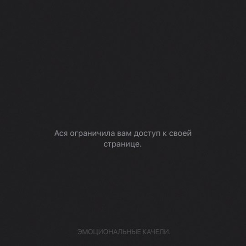 Музыка Адлин - Эмоциональные Качели