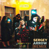 Музыка Jakomo & A.V.G - Платина (Sergey Arrow Remix)