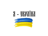 Музыка NK - Я Україна
