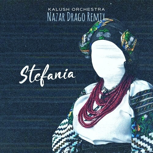 Музыка Kalush & Kalush Orchestra - Stefania (Nazar Drago Remix)