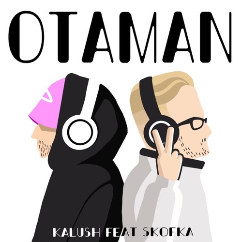 Музыка Kalush - Otaman (feat. Skofka)