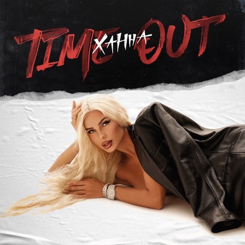 Музыка Ханна - Time Out