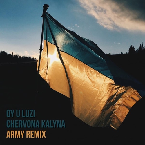Музыка The Kiffness & Бумбокс - Ой У Лузі Червона Калина (Army Remix)
