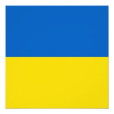 Музыка Гимн Украины - Рок Версия