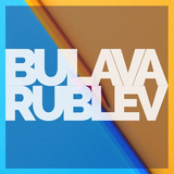 Музыка Bulava - Вахтёрам (feat. Rublev)