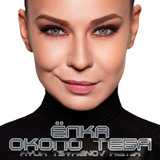 Музыка Ёлка - Около Тебя (Ayur Tsyrenov Remix)