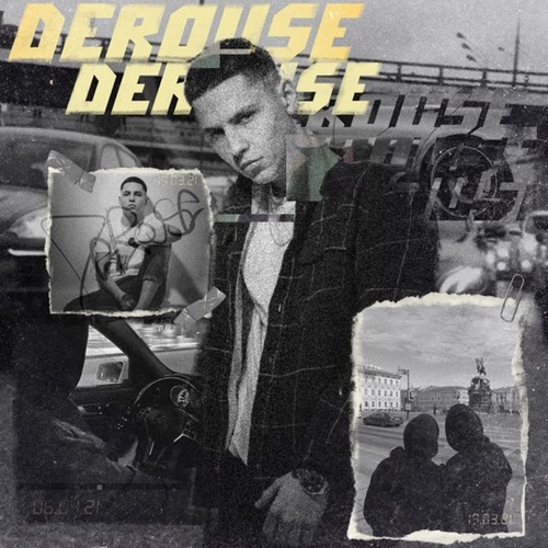 Музыка Derouse - Траблы