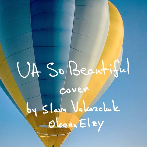 Музыка Святослав Вакарчук - Ua So Beautiful
