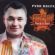 Музыка Руки Вверх! - Shake Your Tailfeather