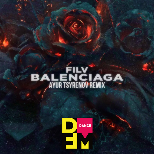 Музыка FILV - Balenciaga (Ayur Tsyrenov Remix)
