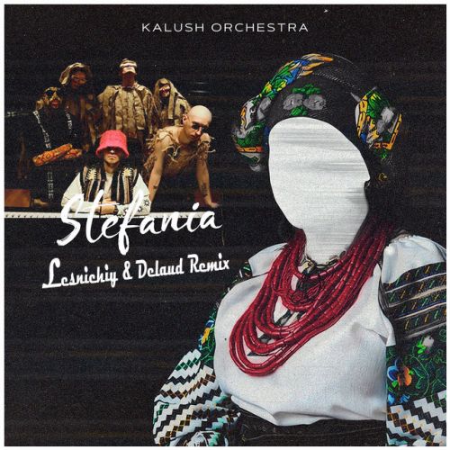 Музыка Kalush - Stefania (Kalush Orchestra) (Lesnichiy & Delaud Remix)