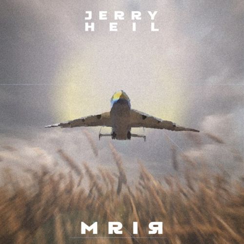Музыка Jerry Heil - #Мрія