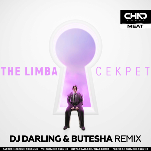 Музыка The Limba - Секрет (DJ Darling & Butesha Remix)