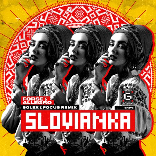 Музыка Forse & Allegro - Slovianka (Solex & Focus Remix)