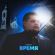 Музыка Литвиненко - Время