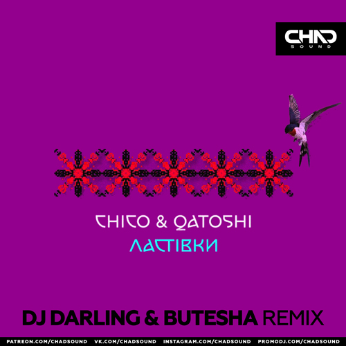 Музыка Chico & Qatoshi - Ластівки (DJ Darling & Butesha Remix)