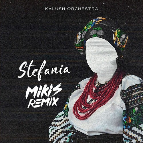 Музыка Kalush Orchestra - Stefania (Mikis Remix)