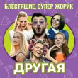 Музыка Mr Lambo - Любить Тебя