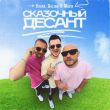 Музыка Vavan - Сказочный Десант (feat. Galibri & Mavik)