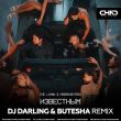 Музыка The Limba & Morgenshtern - Известным (DJ Darling & Butesha Remix)