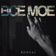 Музыка Bonsai - Все Мое