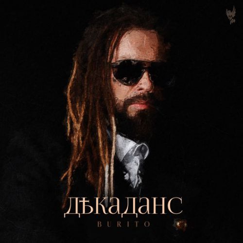 Музыка Burito - Sugar
