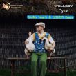 Музыка Wellboy - Гуси (Dmitriy Smarts & Deckers Remix)