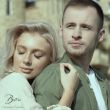Музыка Batrai - Только с Тобой