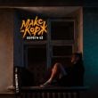 Музыка Макс Корж - Береги Её