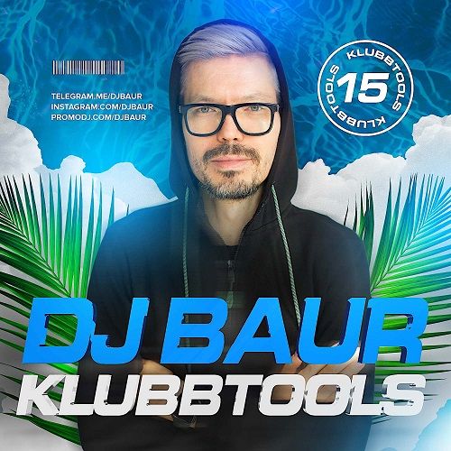 Музыка Dabro & Safiter - Давай Запоём (DJ Baur VIP Edit)
