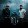 Музыка Адлер Коцба - Твое Тело (feat. Rani'm)