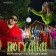 Музыка Rasa - Погудим (DJ Prezzplay & DJ Snickers Remix)