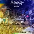 Музыка Alesson - Байрактар