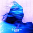 Музыка Bakr - Вредина