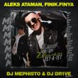 Музыка Aleks Ataman & Finik.Finya - Диалоги Тет-а-тет (DJ Mephisto & DJ Dr1ve Remix)