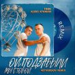 Музыка Aleks Ataman & Finik - Ой, Подзабыли (4etvergov Remix)