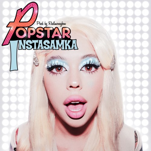 Музыка Instasamka - Popstar