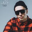 Музыка Lx24 - Тай (Techno Project & Geny Tur Remix)