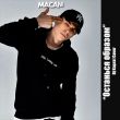 Музыка Macan - Останься Образом (DJ Kapral Cover)