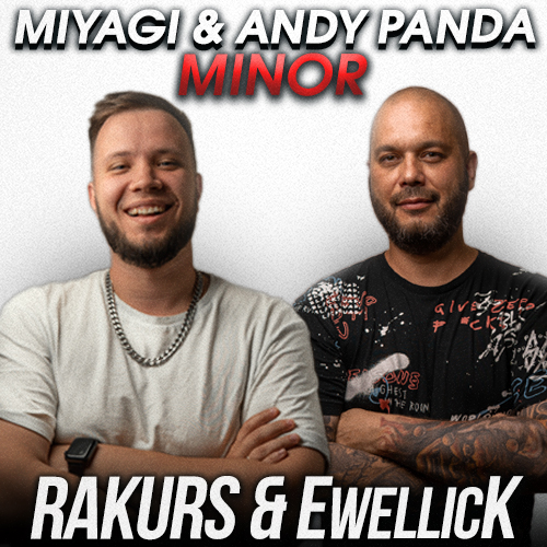 Музыка Miyagi & Andy Panda - Minor (Rakurs & Ewellick Remix)
