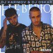 Музыка Alex&Rus - Не Нерю (DJ Karimov & DJ Oskar Remix)