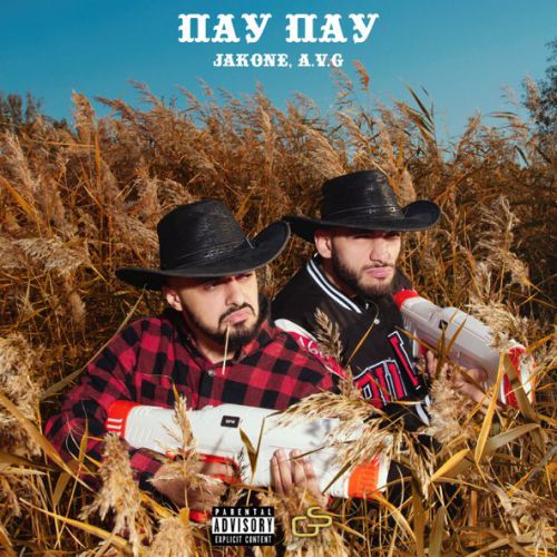Музыка Jakone - Пау Пау (feat. A.V.G)